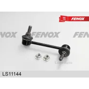 ���� ������������� LS11144 ����