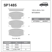 ������� ��������� �������� SP1485 ����