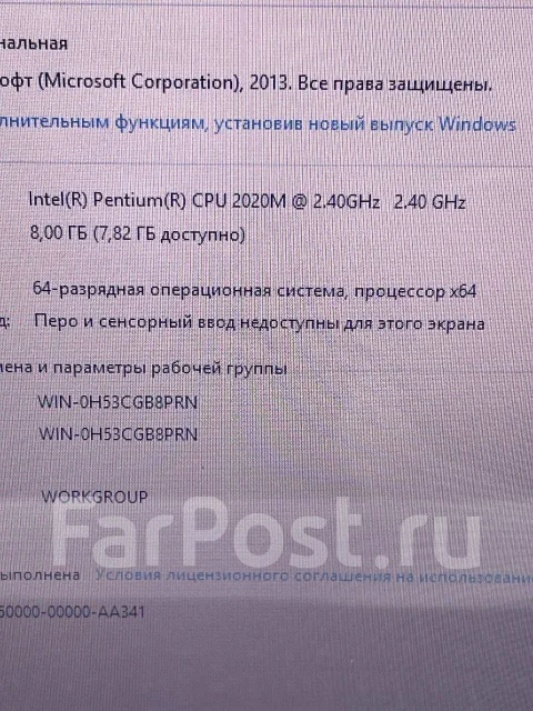 Packard Bell. 15.6", 2,4����, ��� 8 ��, ���� 500���, WiFi: 1, Bluetooth: 1, ����������� �� 3��. ����