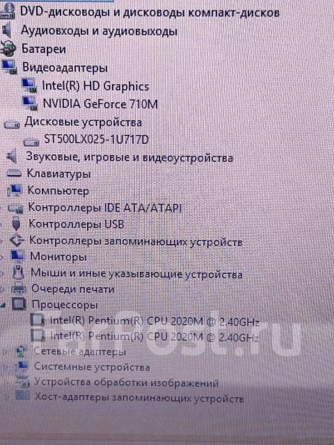 Packard Bell. 15.6", 2,4����, ��� 8 ��, ���� 500���, WiFi: 1, Bluetooth: 1, ����������� �� 3��. ����