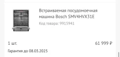 Bosch ����