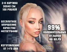 ������ �� ������ ������ ��������� ���� ������� �����! 30�40 - 100 ��� ����
