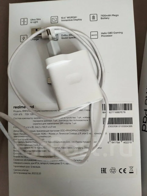 Realme Pad. 10.4 ������, ������ 128 �� ����