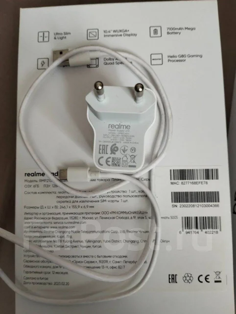 Realme Pad. 10.4 ������, ������ 128 �� ����