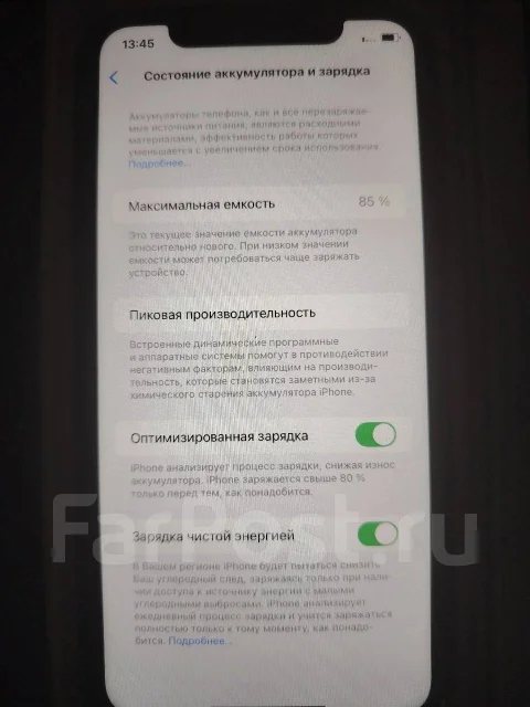 Apple iPhone 11. �/�, 128 ��, ������ ����