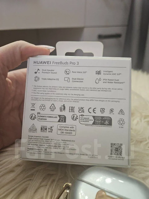 Huawei FreeBuds Pro 3 ����