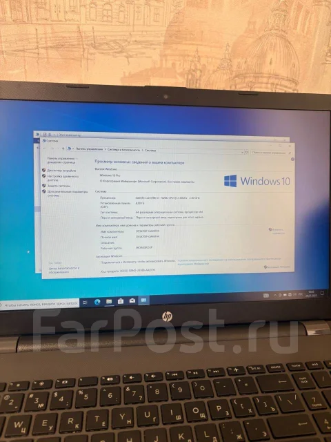 HP 250 G6. 15.6", 2,3����, ��� 8 ��, WiFi: 1, Bluetooth: 1, ����������� �� 1��. ����