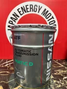 Nissan. ATF (��� ����), �������������, 1��. ����