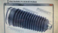53534SYY003 Honda DUBL ������� ������� ����� GB3 53534SYY003 ����