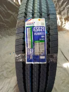 Casumina GS621. ������, 2023 ���, �����. �������� ����