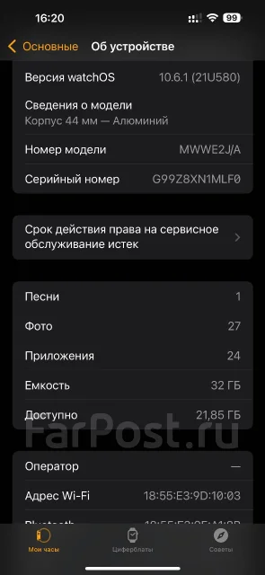 Apple Watch Series 5. GPS, NFC, SIM-����� ����