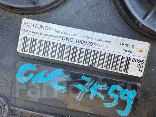 ��������� Audi Q5 (8R) 2.0l CNC 2012 - 2015 06L100032L ����