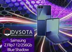 Samsung Galaxy Z Flip7. �����, 256 ��, �����, 3G, 4G LTE, 5G, Dual-SIM, ����������, NFC, eSIM, ������� �������, ������������ �������. ��� ����� �� ���...