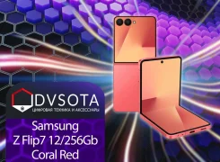 Samsung Galaxy Z Flip7. �����, 256 ��, �������, 3G, 4G LTE, 5G, Dual-SIM, ����������, NFC, eSIM, ������� �������, ������������ �������. ��� ����� �� �...