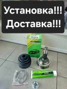 ���� �������� 23x27 Nissan Avenir W10 90-93, Bluebird U12/14 4WD, X5T0025 ����