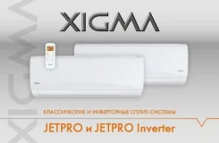 Xigma. 25��&sup2;. ��� ����� �� ������������ ����