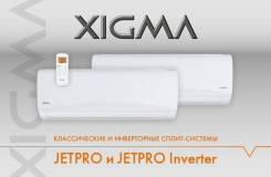 Xigma. 20��&sup2;. ��� ����� �� ������������ ����