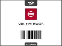 ������ ��������� ������������� Nissan ��� (��������) 546135WS0A / 54613-5WS0A 546135WS0A ����