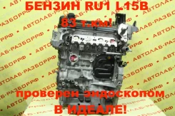 ��������� � ����� Honda Honda Vezel [L15B, 110005R1800] L15B ����
