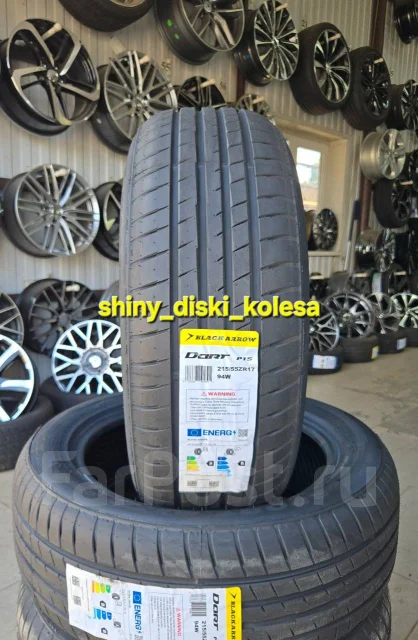 Black Arrow Dart P15. ������, 2025 ���, ����� ����