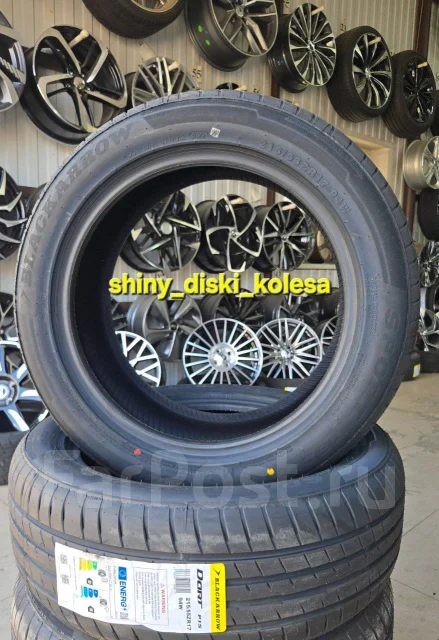 Black Arrow Dart P15. ������, 2025 ���, ����� ����