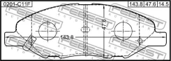 ������� ��������� �������� Febest 0201C11F 0201C11F ����