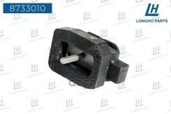 ����� ��� BMW 22316761093 Longho ���. 8733010 8733010 ����