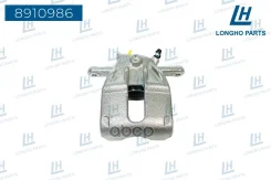��������� ������� �����. ���. Renault Duster 2010 -, Logan 2009 -, Captur (J5_, H5_) 2013 Longho ���. 8910986 8910986 ����