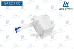 ����� ��������� Lanos 1.4/1.6 96286324 Longho ���. 9650353 9650353 ����