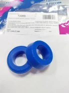 ����������� ������� ���. T226S 9038522004 ����