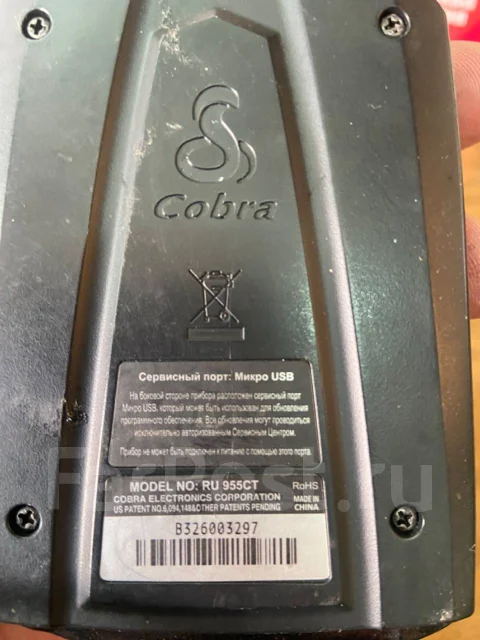 Cobra ����