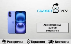 Apple iPhone 16. �����, 128 �� ����