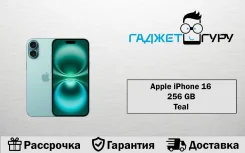 Apple iPhone 16. �����, 256 �� ����