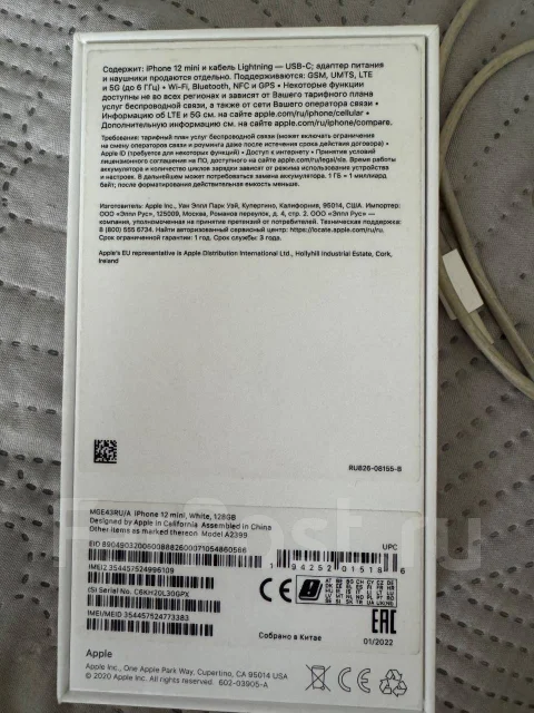 Apple iPhone 12 mini. �/�, 128 ��, �����, 4G LTE ����