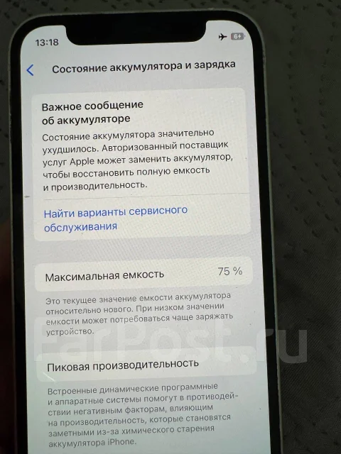 Apple iPhone 12 mini. �/�, 128 ��, �����, 4G LTE ����