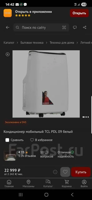 TCL. 25��&sup2; ����