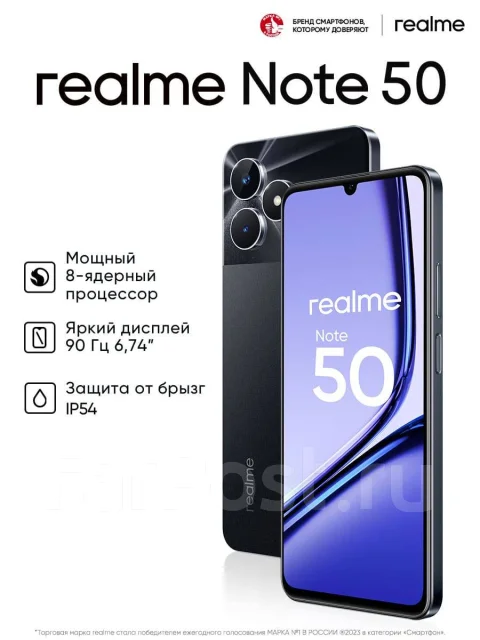 Realme Note 50. �����, 64 ��, ������, 4G LTE, NFC ����