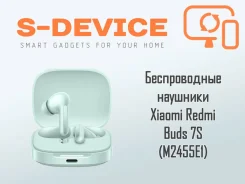 Xiaomi Redmi Buds 7S ����