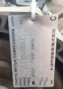 ���� Toyota Corolla 120 NZE121 1NZ FE 305001A720 ����