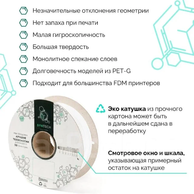 ������� PETG. ����