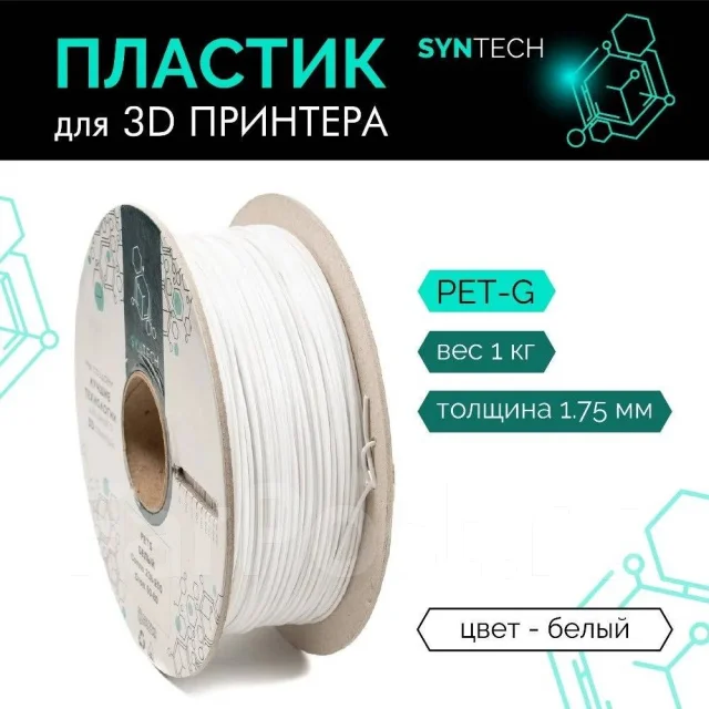 ������� PETG. ����