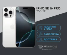 Apple iPhone 16 Pro. �����, 256 ��, �����, 3G, 4G LTE, 5G, ����������, NFC. ��� ����� �� ������������ ����