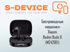 Xiaomi Redmi Buds 6 ����