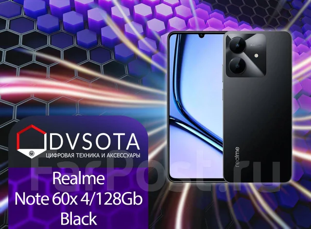 Смартфон Realme Note 60x 4/128GB Black! Гарантия Dvsota, 6.74 ...