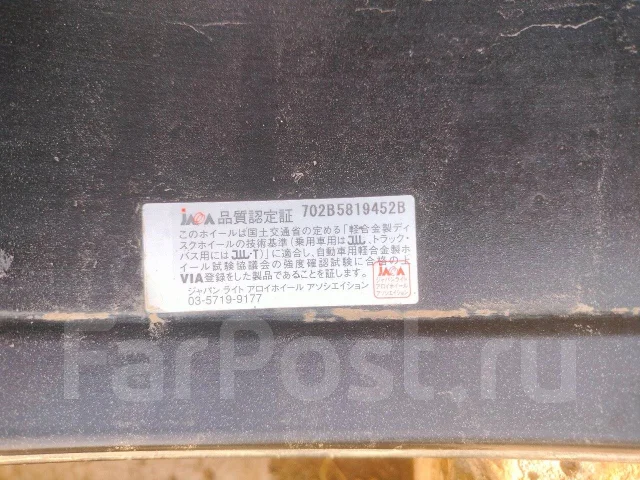 Manaray Sport. x19", 5x114.3 ����