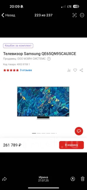 Samsung. Quantum Dot (QLED, NanoCell) ����