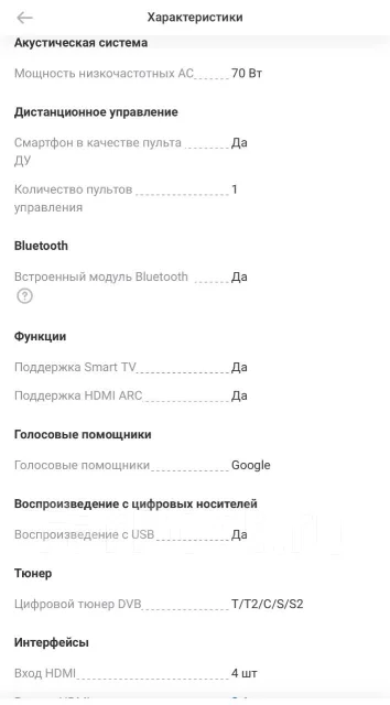 Samsung. Quantum Dot (QLED, NanoCell) ����
