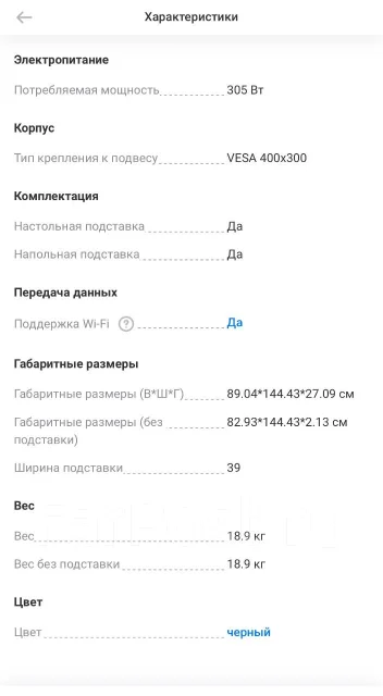 Samsung. Quantum Dot (QLED, NanoCell) ����