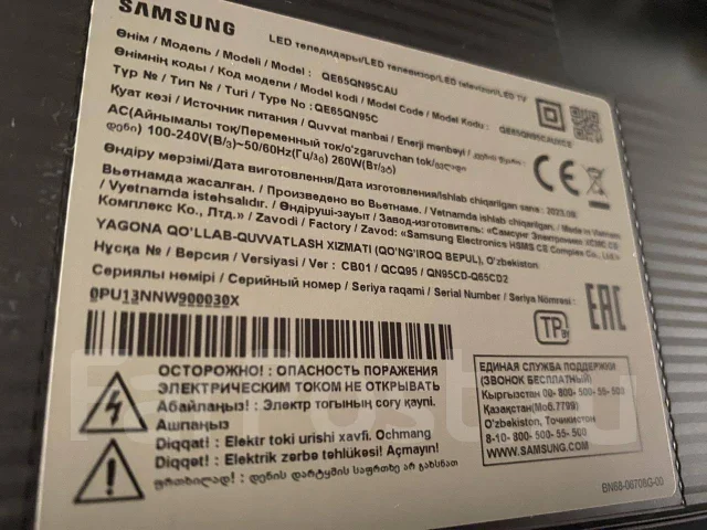 Samsung. Quantum Dot (QLED, NanoCell) ����