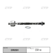 ���� ������� (����� ���. CR0591) CTR CRT8 ����
